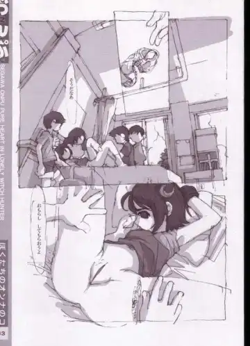 [Nakayama Tooru - Tetsuno Kyojin] Onpu Fhentai - Page 5