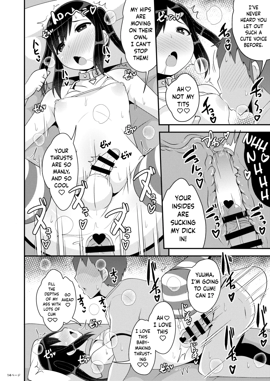[Chinzurena] Dekaketsu Jirai Onna ni Jinsei Kuruwasaretai Fhentai - Page 14