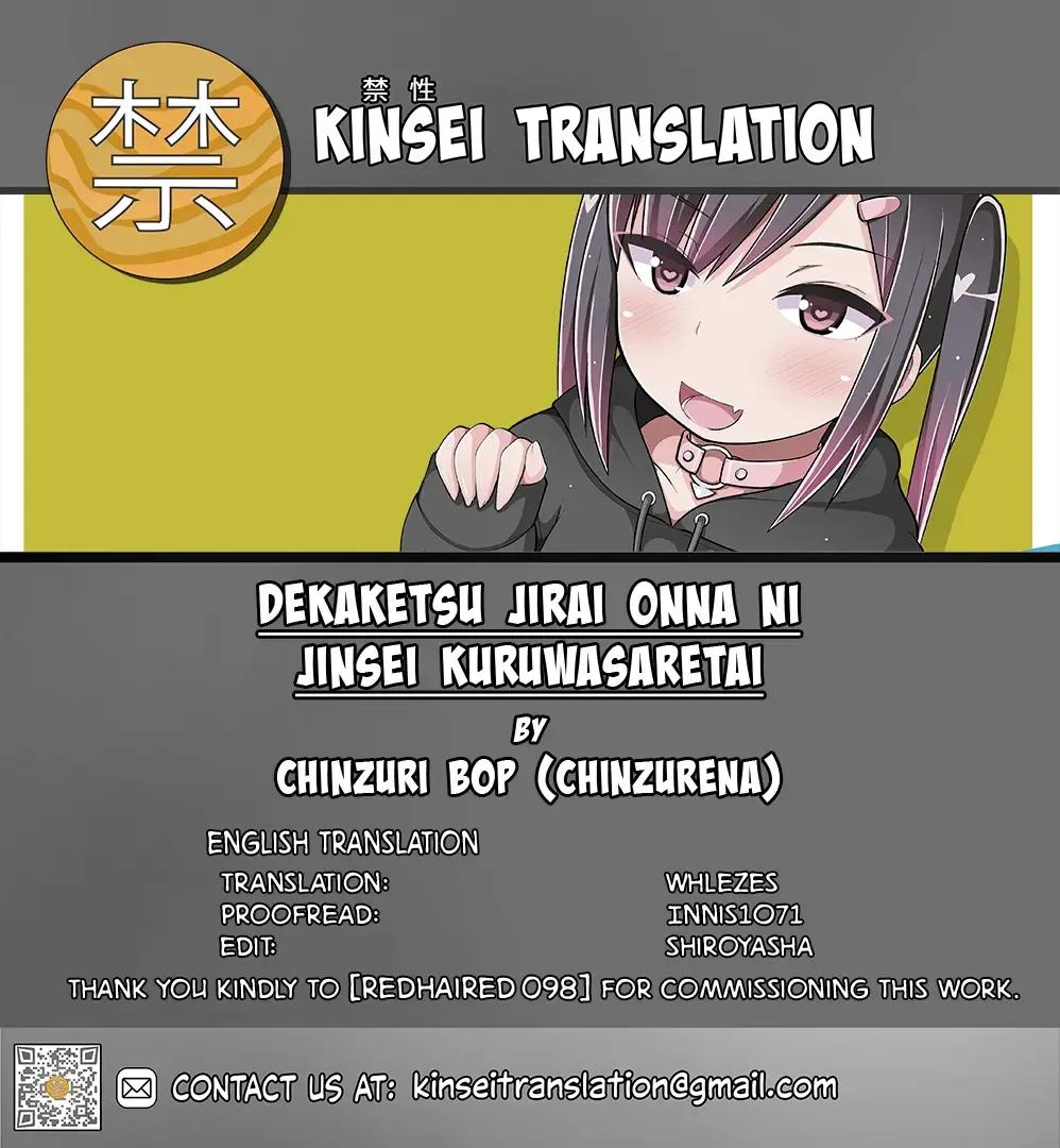 [Chinzurena] Dekaketsu Jirai Onna ni Jinsei Kuruwasaretai Fhentai - Page 21