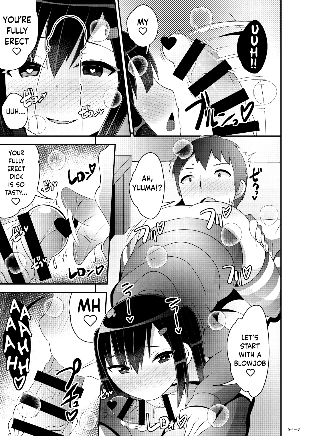 [Chinzurena] Dekaketsu Jirai Onna ni Jinsei Kuruwasaretai Fhentai - Page 9