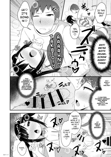 [Chinzurena] Dekaketsu Jirai Onna ni Jinsei Kuruwasaretai Fhentai - Page 12