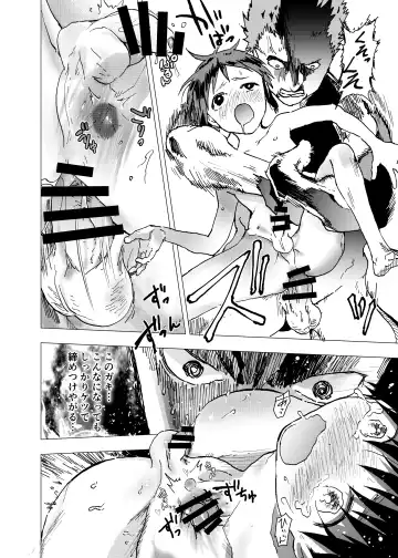 [Oruka - Orukoa] Ibasho ga Nai node Kamimachi Shite mita Suterareta Shounen no Ero Manga Ch. 15 Fhentai - Page 16