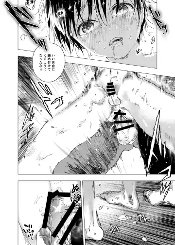[Oruka - Orukoa] Ibasho ga Nai node Kamimachi Shite mita Suterareta Shounen no Ero Manga Ch. 15 Fhentai - Page 4