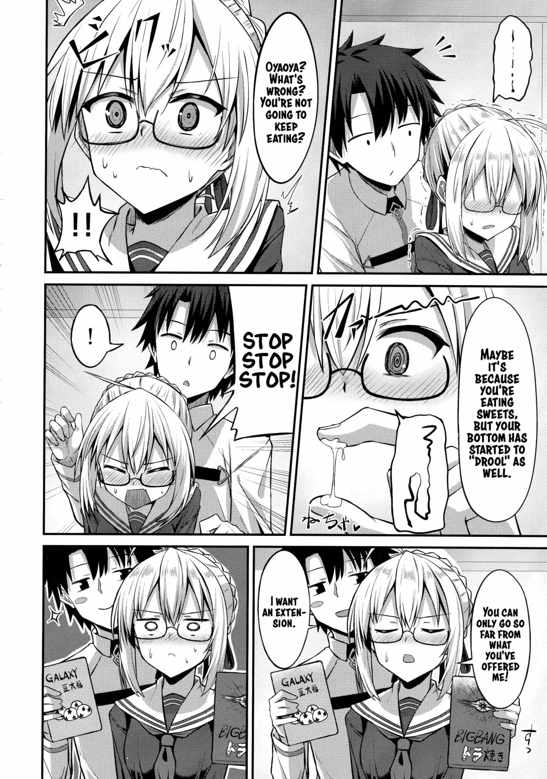 [Hino] Choro-ine toka Nai desu. - I am not a "CHORO"INE. Fhentai - Page 7