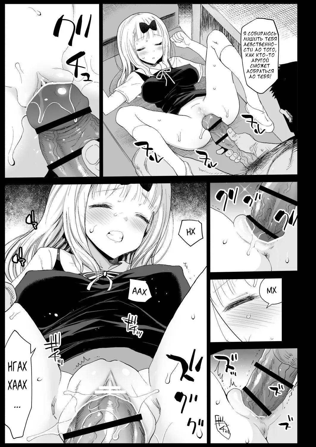 [Ma-kurou] Fujiwara Senpai wa Sukidarake | Используя услуги Фудзивары-Семпая~ ~ Fhentai.net - Page 10