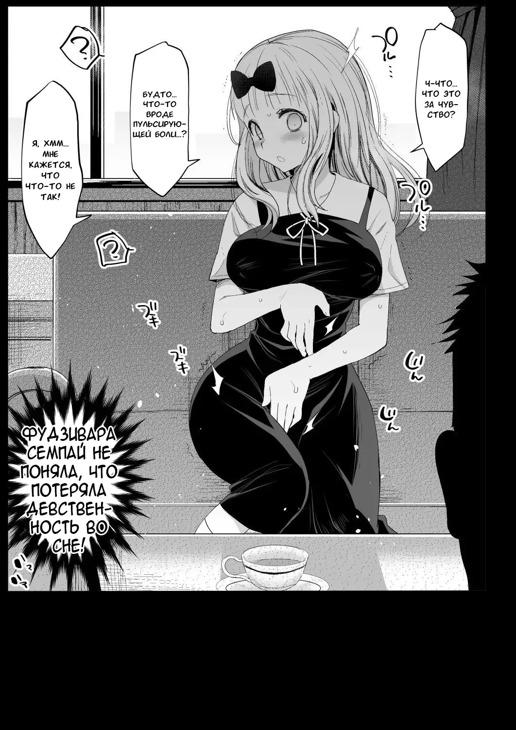 [Ma-kurou] Fujiwara Senpai wa Sukidarake | Используя услуги Фудзивары-Семпая~ ~ Fhentai.net - Page 17