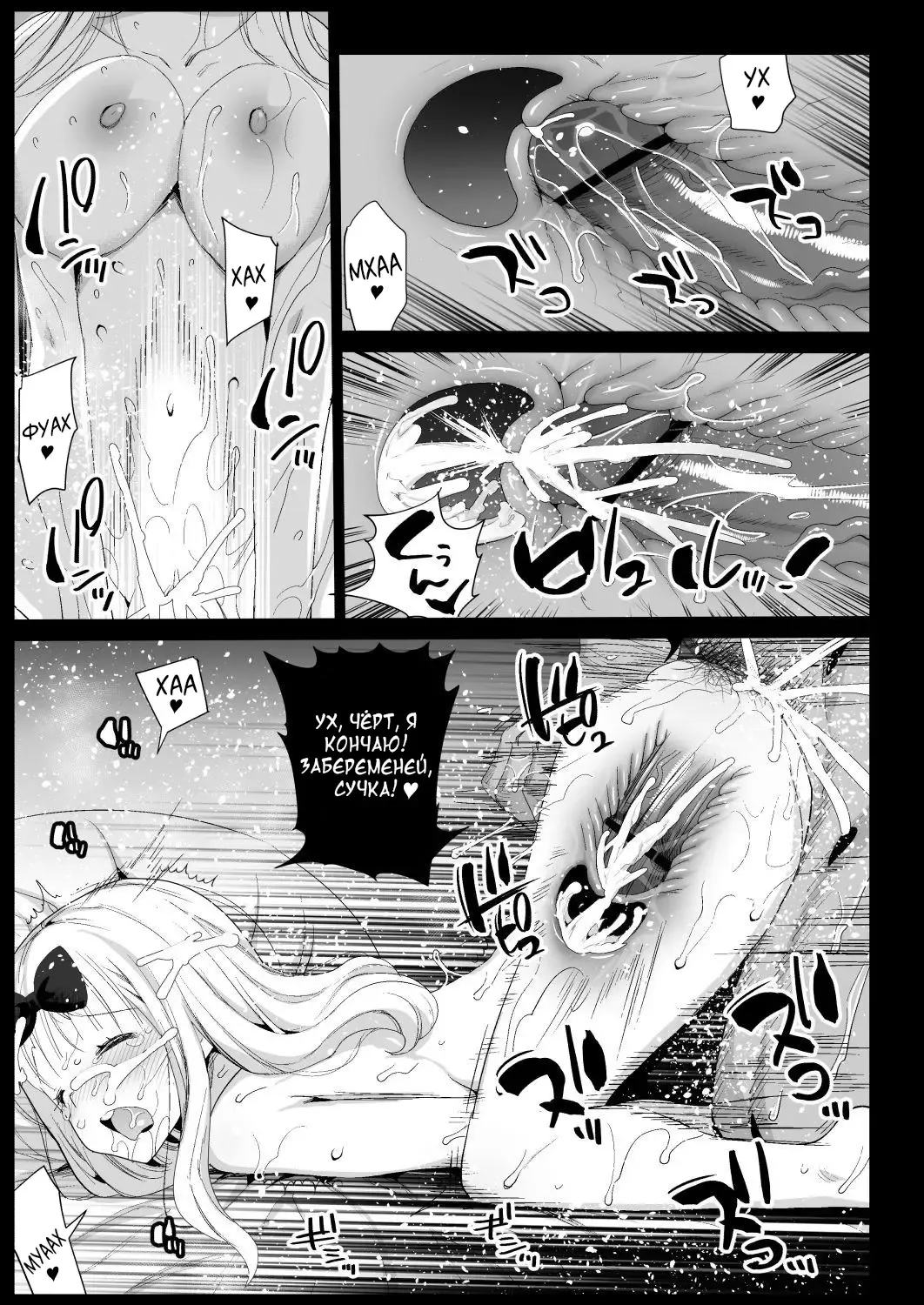 [Ma-kurou] Fujiwara Senpai wa Sukidarake | Используя услуги Фудзивары-Семпая~ ~ Fhentai.net - Page 23