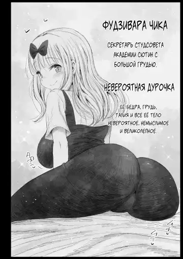 [Ma-kurou] Fujiwara Senpai wa Sukidarake | Используя услуги Фудзивары-Семпая~ ~ Fhentai.net - Page 3