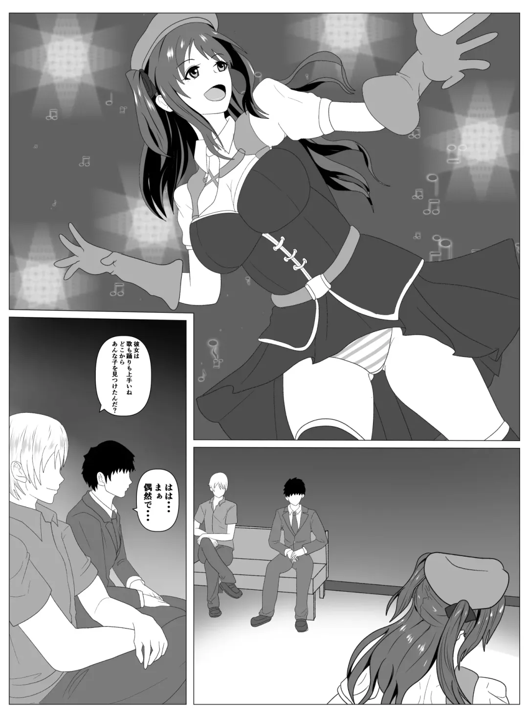 Boku to Tsukiatteru Idol wa Yarichin no Onahole Fhentai - Page 26