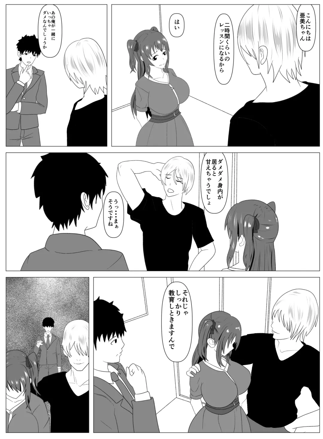 Boku to Tsukiatteru Idol wa Yarichin no Onahole Fhentai - Page 40