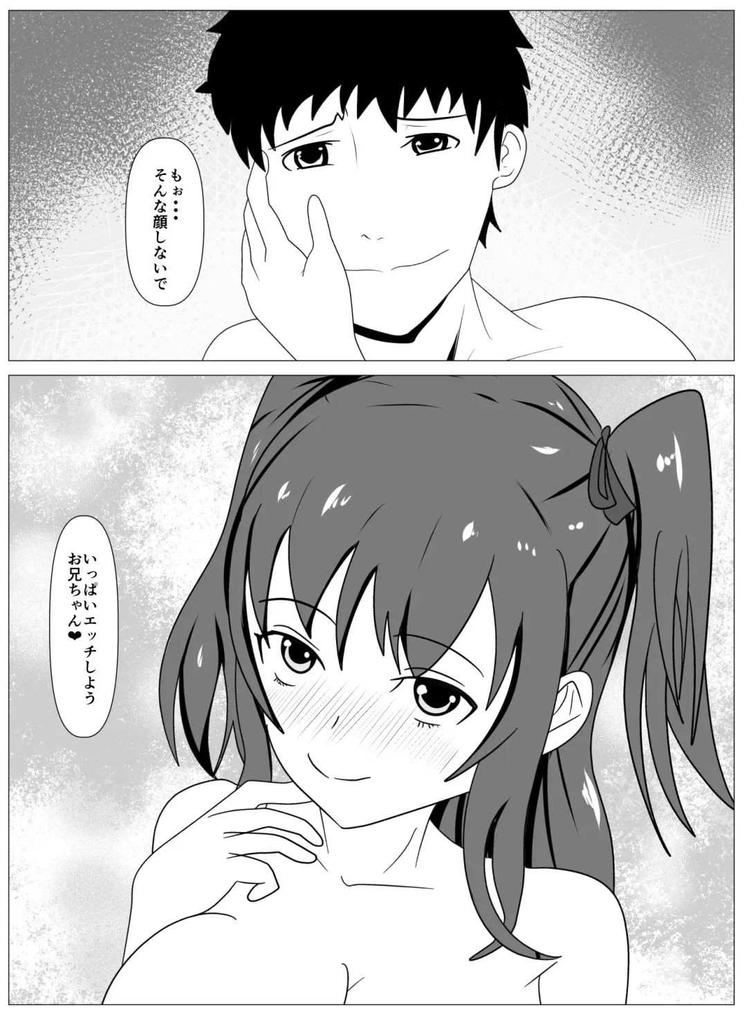 Boku to Tsukiatteru Idol wa Yarichin no Onahole Fhentai - Page 7