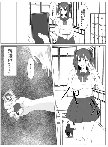 Boku to Tsukiatteru Idol wa Yarichin no Onahole Fhentai - Page 23