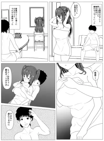 Boku to Tsukiatteru Idol wa Yarichin no Onahole Fhentai - Page 6