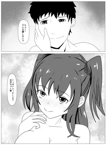 Boku to Tsukiatteru Idol wa Yarichin no Onahole Fhentai - Page 7