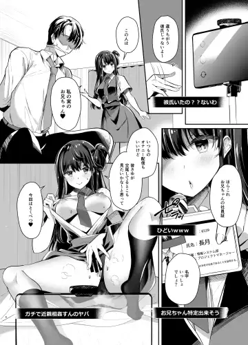 [Takashina Asahi] Bitch na Koakuma Sayuki-chan Kinshin Soukan Namahaishin Fhentai - Page 5