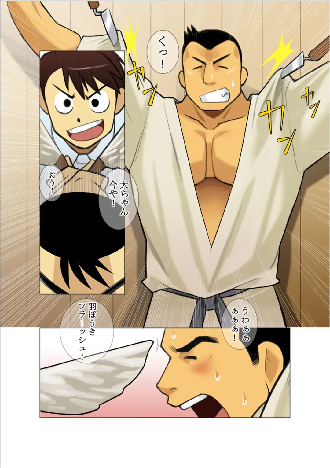 [Nakata Shunpei] Buhi Soudatsusen Fhentai - Page 6