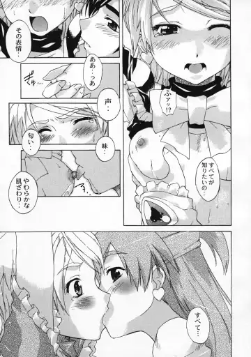 [Denki Shougun] Marble Girls Fhentai - Page 7