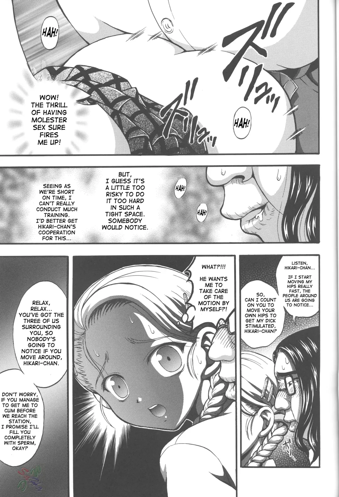 [Kakyouin Chiroru] Milk Hunters 4 Fhentai - Page 19