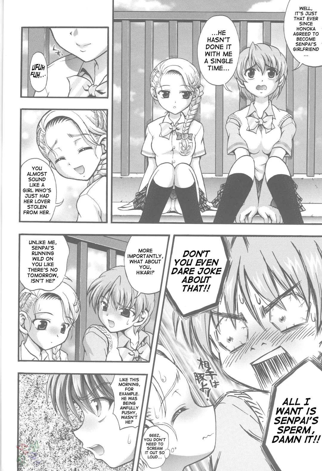 [Kakyouin Chiroru] Milk Hunters 4 Fhentai - Page 28