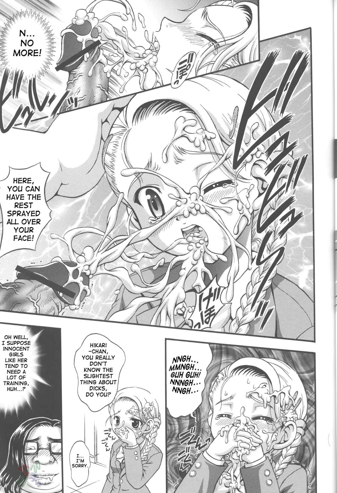 [Kakyouin Chiroru] Milk Hunters 4 Fhentai - Page 9