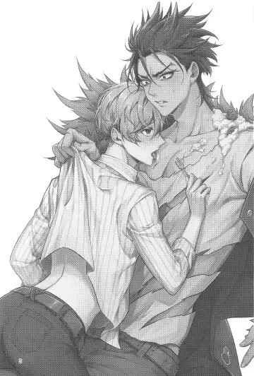 [Luke - Nanin] Cake Tabete Ii? Fhentai - Page 2