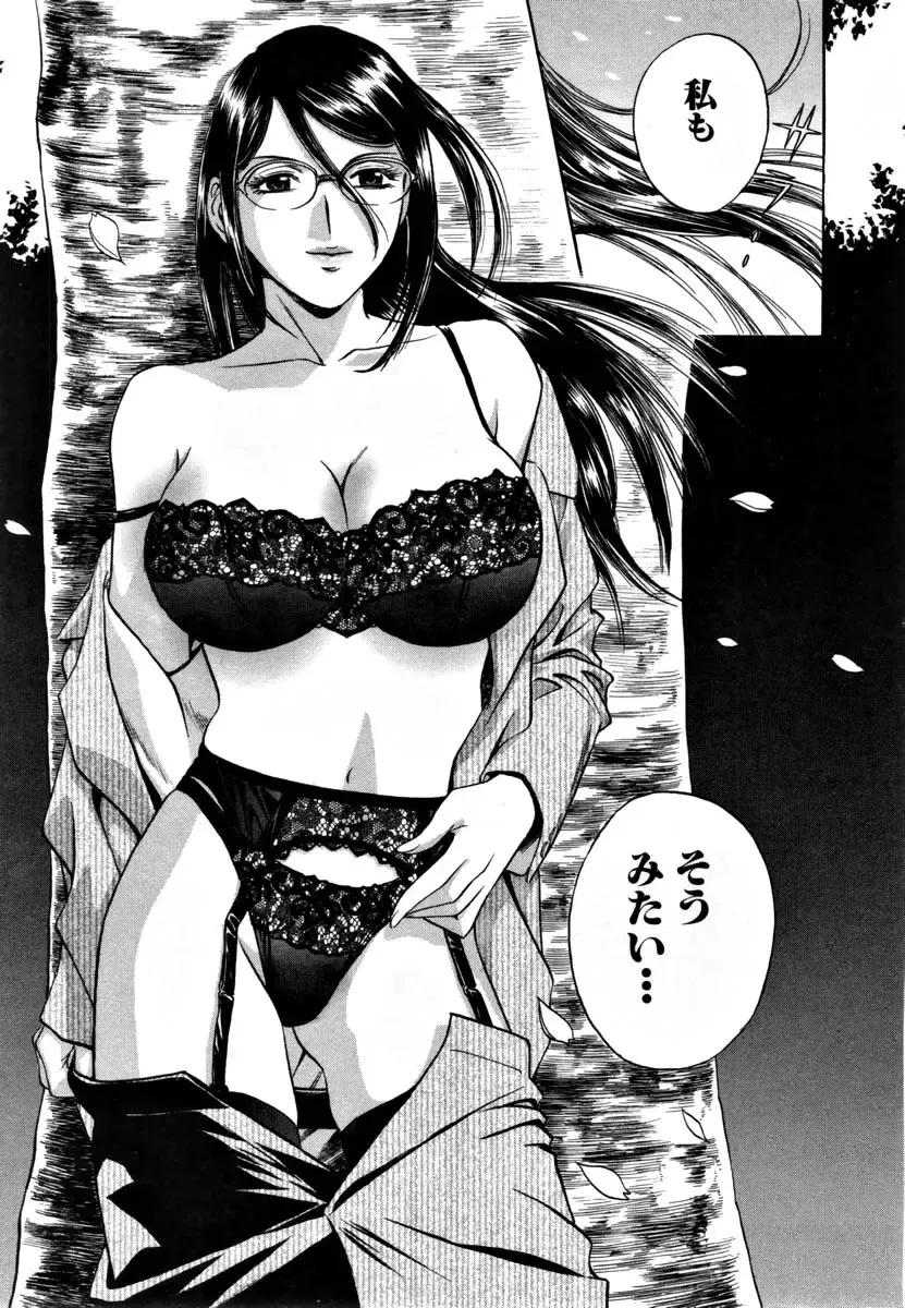 [Hidemaru] Sweets - Amai Kajitsu 1 Fhentai - Page 60