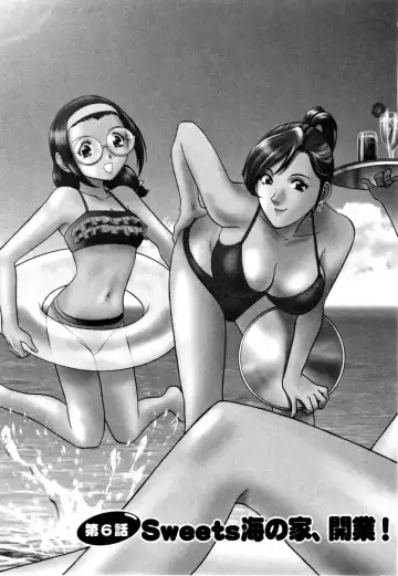 [Hidemaru] Sweets - Amai Kajitsu 1 Fhentai - Page 110