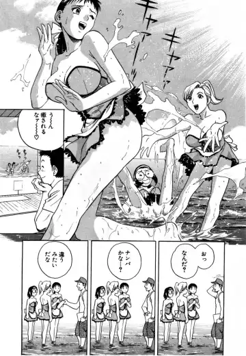 [Hidemaru] Sweets - Amai Kajitsu 1 Fhentai - Page 132