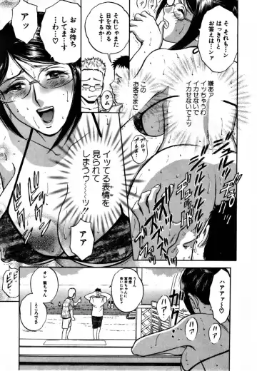 [Hidemaru] Sweets - Amai Kajitsu 1 Fhentai - Page 146