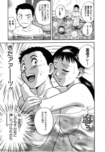 [Hidemaru] Sweets - Amai Kajitsu 1 Fhentai - Page 158