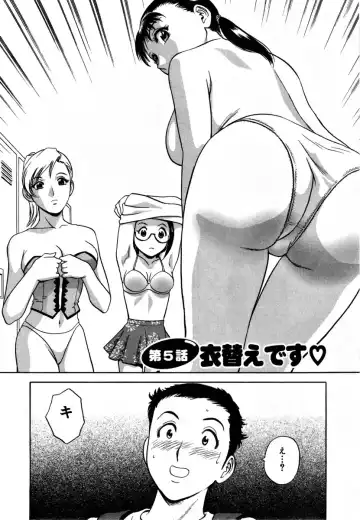 [Hidemaru] Sweets - Amai Kajitsu 1 Fhentai - Page 89