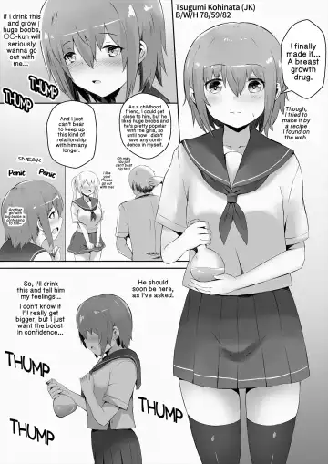 [Teruwo] Kokuhaku suru Tameni Yu Houkyouyaku o Nonda Jimikko-chan ga Taihen na Koto ni Naru Manga Fhentai - Page 7