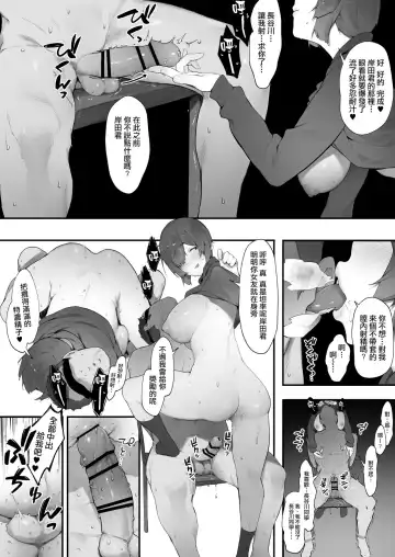 [Nigiri Usagi] InCha no Atashi ni Haru ga Kita Zoku [Kouhen] | 陰角的我的春天來了・續【後編】 Fhentai.net - Page 6