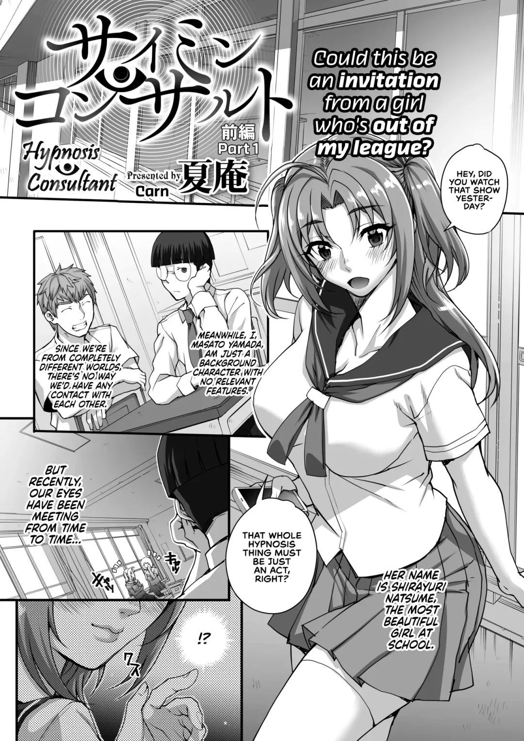 [Carn] Saimin Konsarutanto Zenpen | Hypnosis Consultant Part 1 Fhentai - Page 1