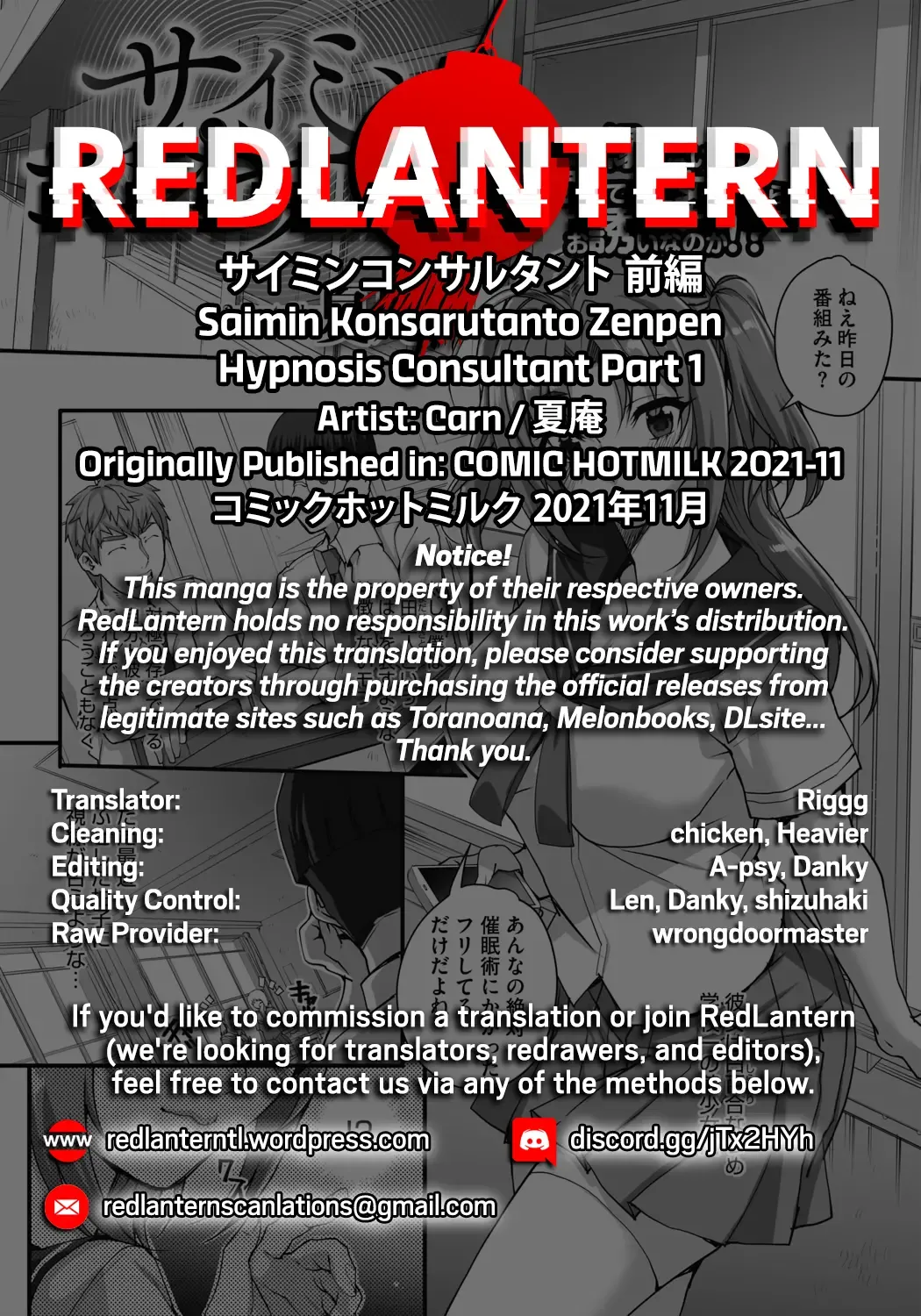 [Carn] Saimin Konsarutanto Zenpen | Hypnosis Consultant Part 1 Fhentai - Page 24