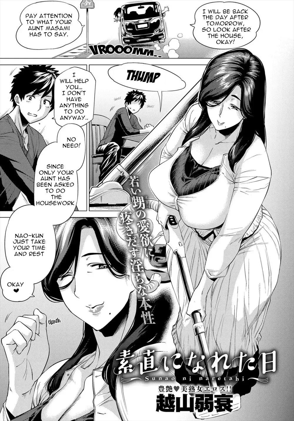 Read [Etuzan Jakusui] Sunao ni Nareta Hi | The day when I became obedient - Fhentai.net