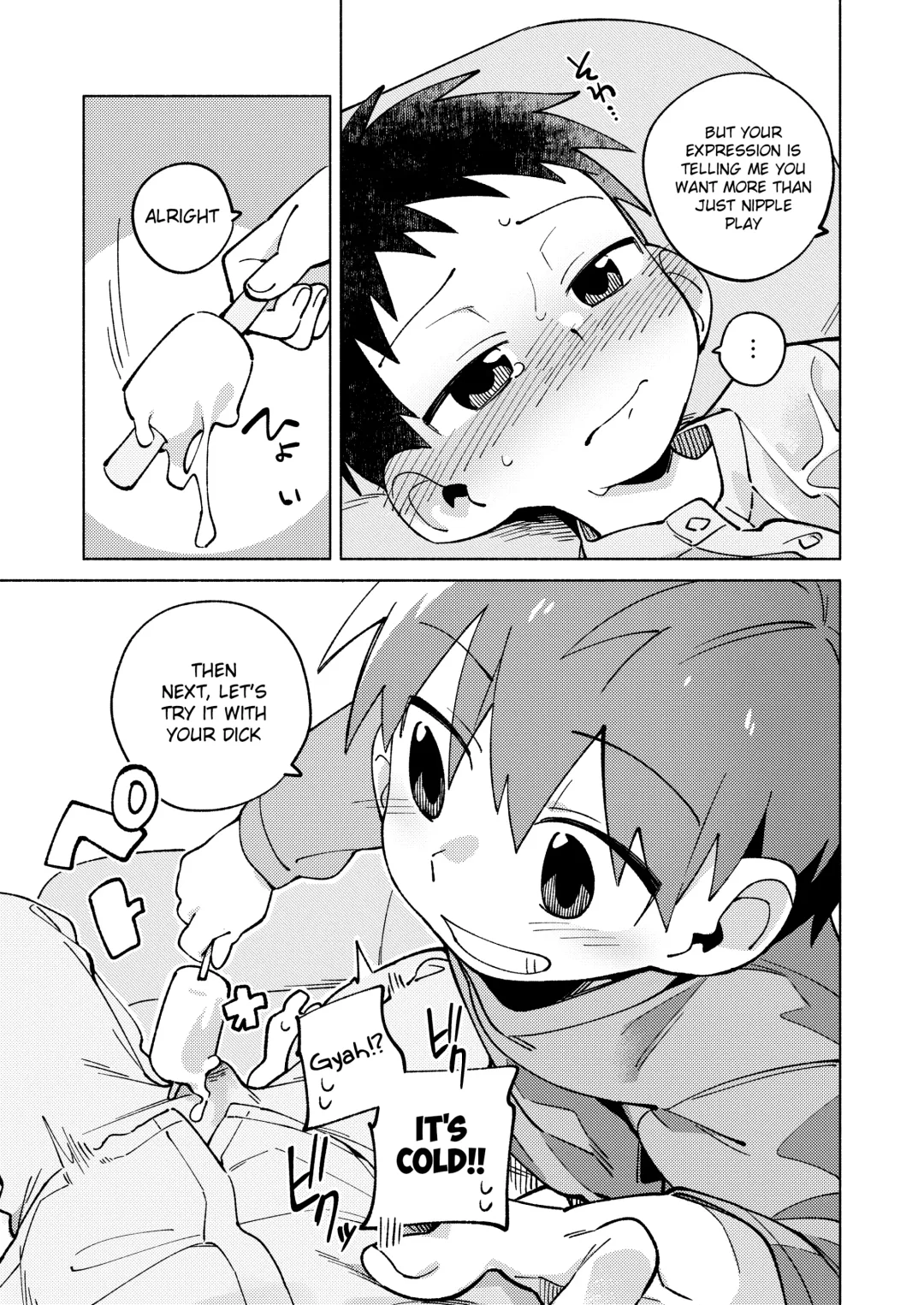 [Wool] Tomodachi to Jikken Shite Miru Hon. Kouhen | A book about experimenting with your friend, part 2 Fhentai - Page 15