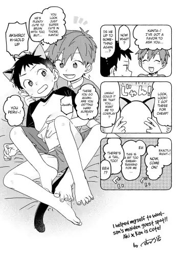 [Wool] Tomodachi to Jikken Shite Miru Hon. Kouhen | A book about experimenting with your friend, part 2 Fhentai - Page 47