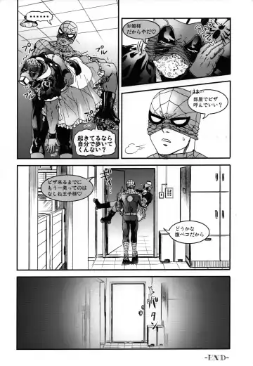 [To] TAKE OUT! Fhentai - Page 26