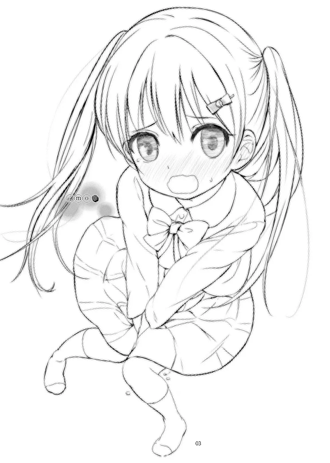 [Bizen] Imouto no * de Fhentai - Page 2