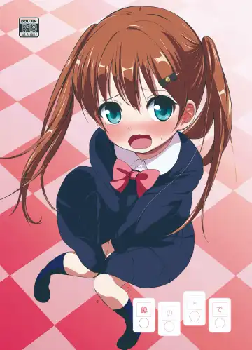 Read [Bizen] Imouto no * de - Fhentai