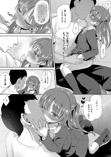 [Bizen] Imouto no Anal de 2 Fhentai.net - Page 11