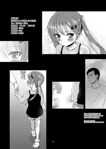 [Bizen] Imouto no Anal de 2 Fhentai.net - Page 4