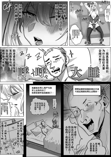 [Hyouisuki] 带孝子3 Fhentai - Page 4