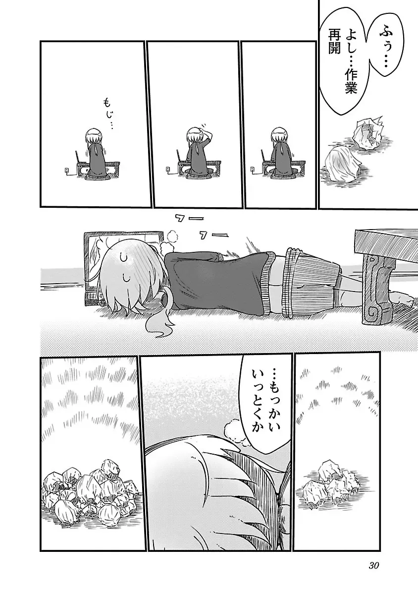 [Cool Kyou Shinja] チチチチ 第01巻 Fhentai - Page 31