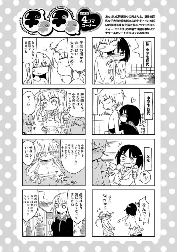 [Cool Kyou Shinja] チチチチ 第01巻 Fhentai - Page 103