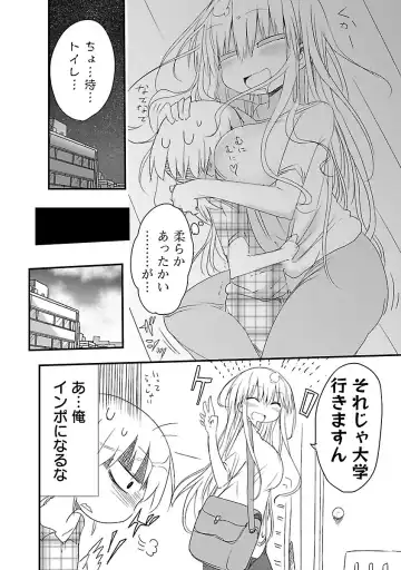 [Cool Kyou Shinja] チチチチ 第01巻 Fhentai - Page 11