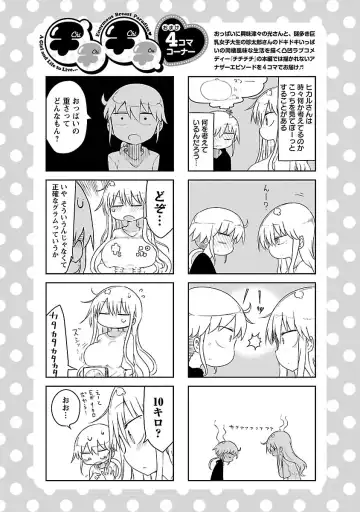 [Cool Kyou Shinja] チチチチ 第01巻 Fhentai - Page 113