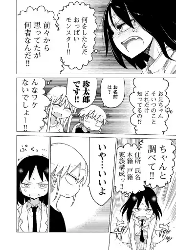 [Cool Kyou Shinja] チチチチ 第01巻 Fhentai - Page 147