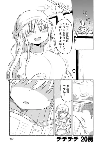 [Cool Kyou Shinja] チチチチ 第01巻 Fhentai - Page 184